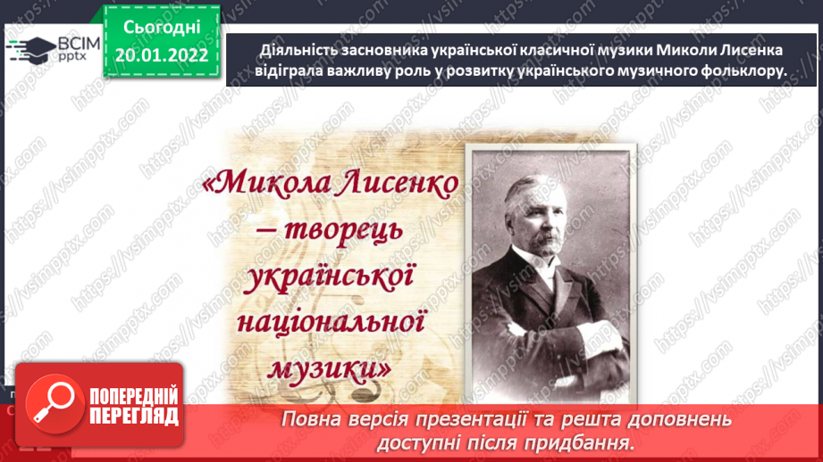 №060 - Складові успіху. Плани на майбутнє.5 №060 - Складові успіху. Плани на майбутнє.5