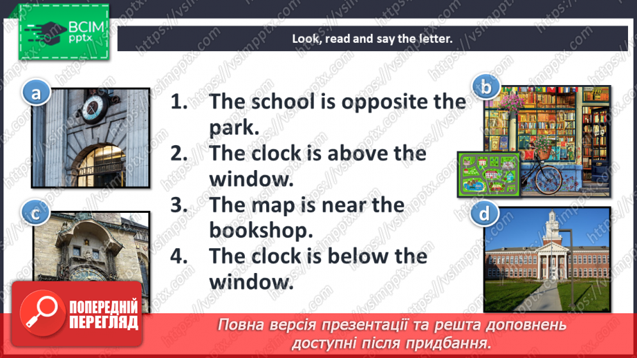 №020 - Around town. Prepositions (above, below, next, opposite).8 №020 - Around town. Prepositions (above, below, next, opposite).8