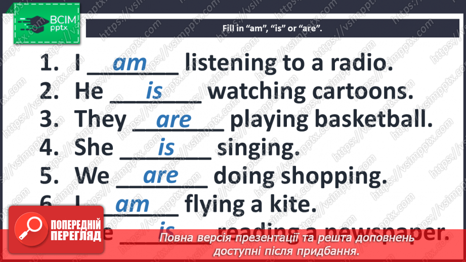 №041 - Review: Well done, Explorers!, units 1, 2 and 3. Quiz time.7 №041 - Review: Well done, Explorers!, units 1, 2 and 3. Quiz time.7