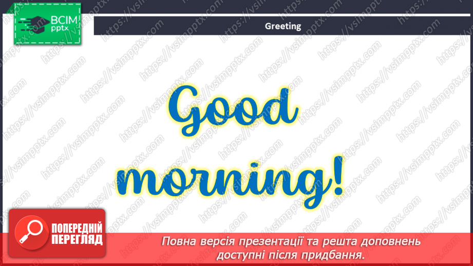 №057 - Your Preferences. Are you a Good Reader?1 №057 - Your Preferences. Are you a Good Reader?1