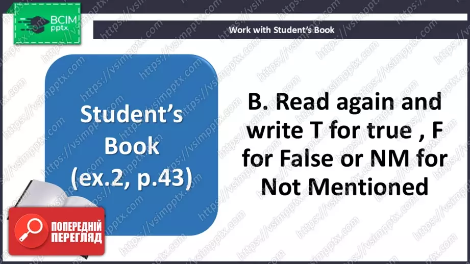 №035 - П/О. ГР2 Музичні стилі14 №035 - П/О. ГР2 Музичні стилі14