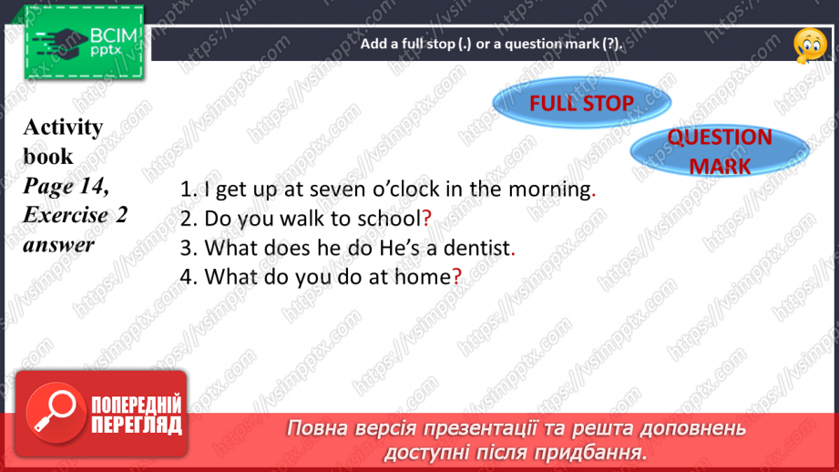 №019 - My schedule.16 №019 - My schedule.16