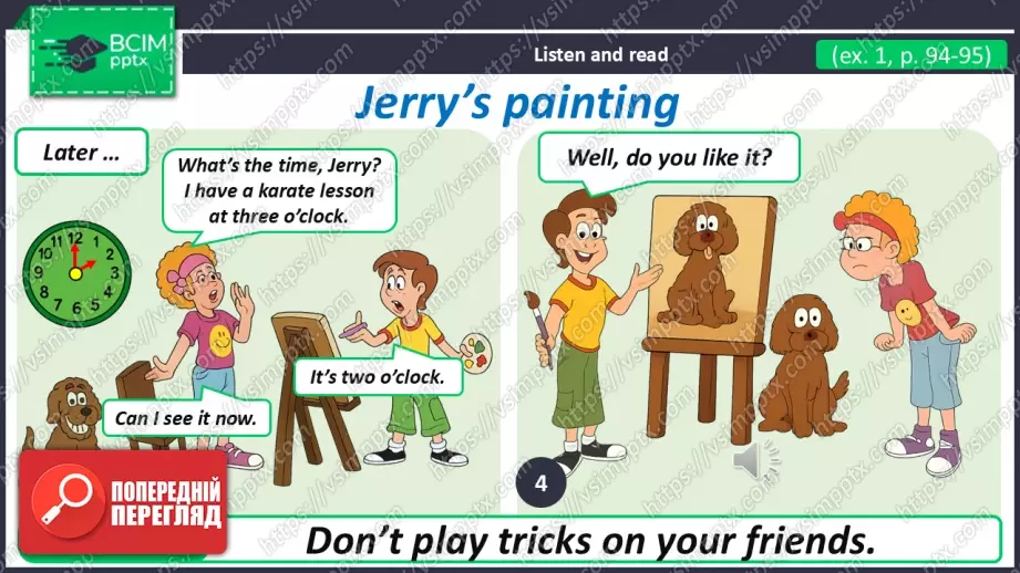 №011 - Тепер я можу. Узагальнення вивченого матеріалу. Now I can.18 №011 - Тепер я можу. Узагальнення вивченого матеріалу. Now I can.18