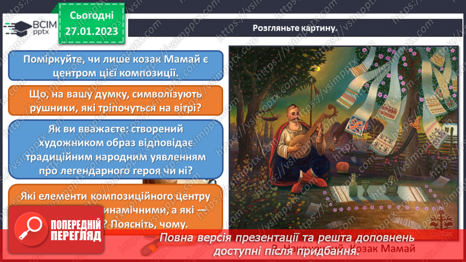 №21 - Народні герої в мистецтві11
