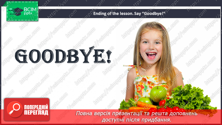 №038 - At the Supermarket.16 №038 - At the Supermarket.16