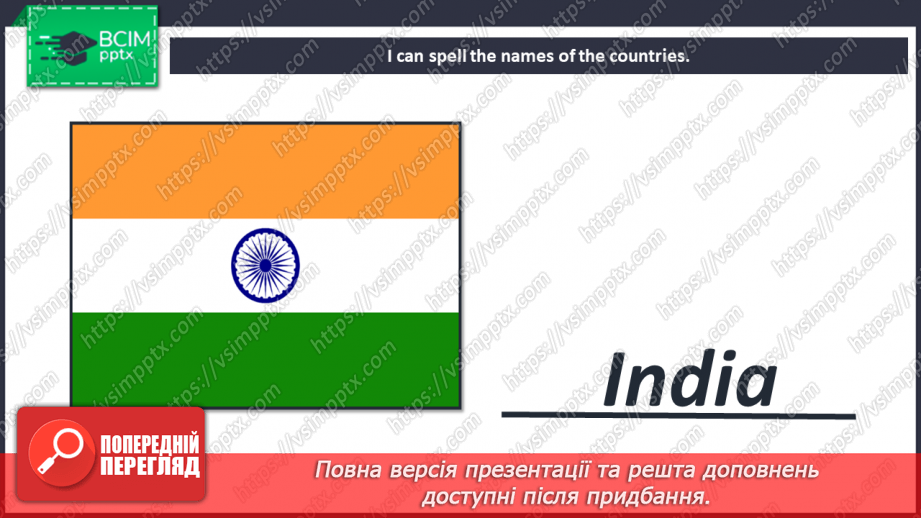 №067 - Around the world. I can do. Grammar focus.14 №067 - Around the world. I can do. Grammar focus.14