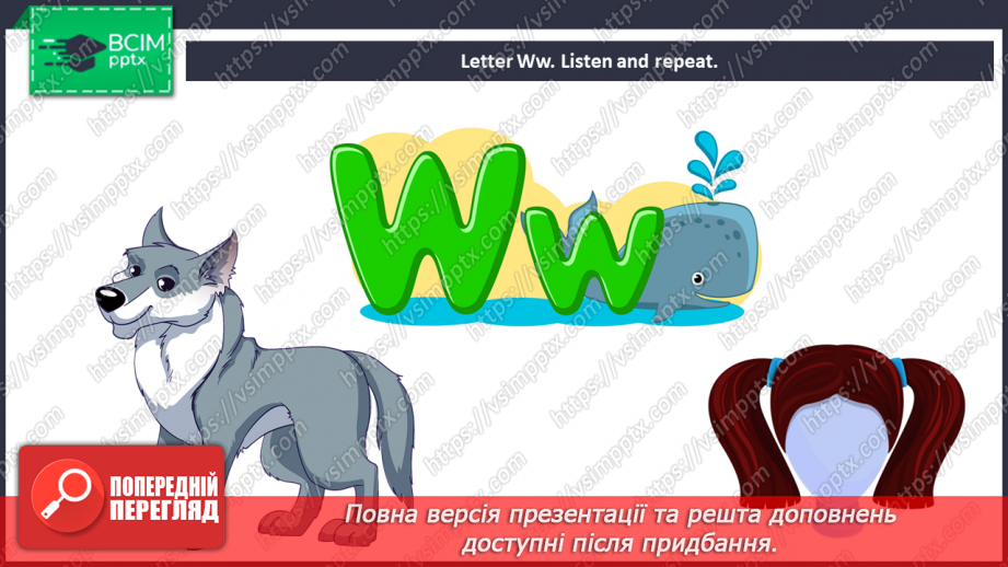 №65 - I can play. Call the letters the letters Uu, Vv, Ww, Xx17