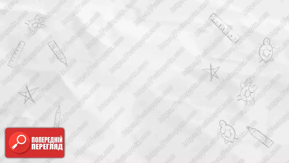 №0017 - Чому важливо бути відповідальними.14 №0017 - Чому важливо бути відповідальними.14