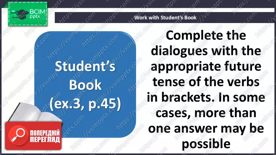№038 - П/О. ГР4 Концертні заходи6 №038 - П/О. ГР4 Концертні заходи6