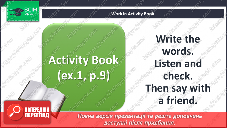 №006 - Well done, explorers! Phonics focus. Consonant clusters: “str”, “sks”, “sts”, “sps”.5