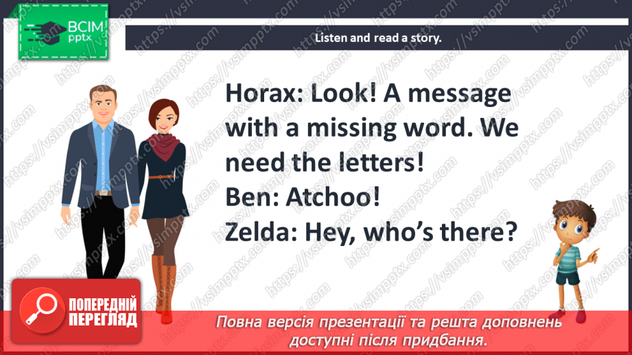 №102 - Our daily tasks. Reading for pleasure. Phonics.7 №102 - Our daily tasks. Reading for pleasure. Phonics.7