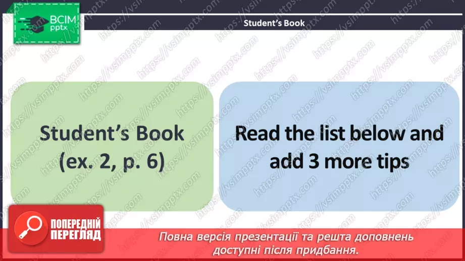 №001 - ГР1 Повернення до школи. Розвиток навичок сприймання на слух Back to School. Starter. Listening.9