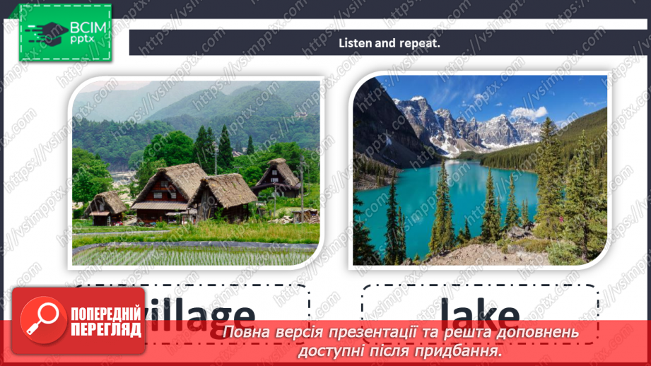 №068 - Unit 6. The world around us. The countryside.6 №068 - Unit 6. The world around us. The countryside.6