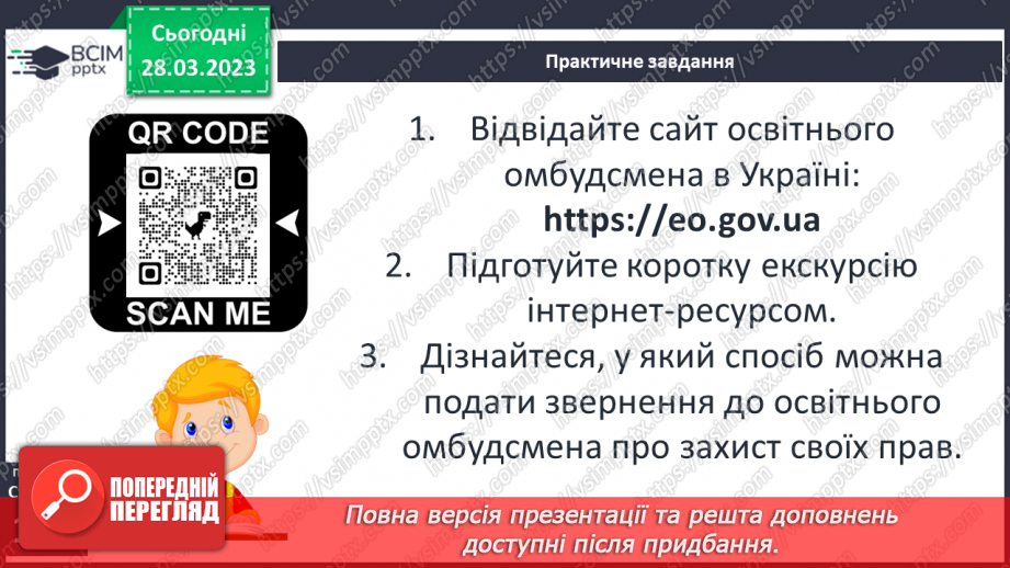 №29 - Людина в спільноті35 №29 - Людина в спільноті35