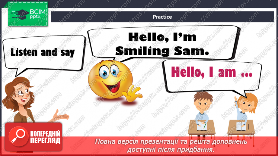 №002 - Hello, Sаm! “Whаt’s your nаme?”.12