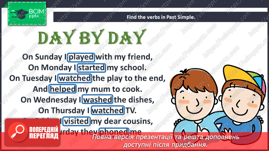 №047 - Day by Day. Grammar Search. Past Simple Tense. Verb “to be”. Regular Verbs.20 №047 - Day by Day. Grammar Search. Past Simple Tense. Verb “to be”. Regular Verbs.20