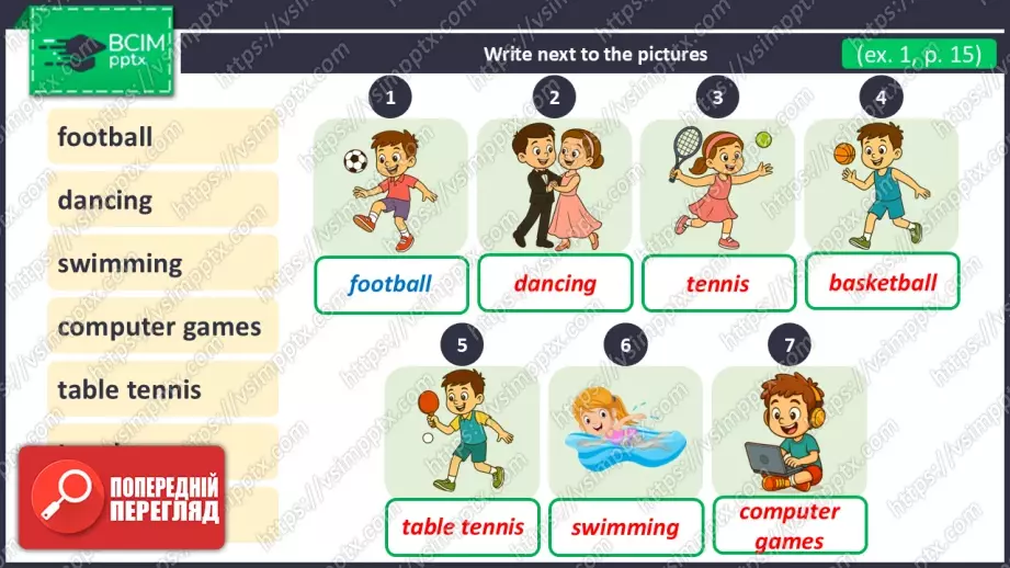 №011 - Мої таланти та хобі.   Розвиток навичок усного продукування. Проєктна робота. My talents and hobbies13 №011 - Мої таланти та хобі.   Розвиток навичок усного продукування. Проєктна робота. My talents and hobbies13