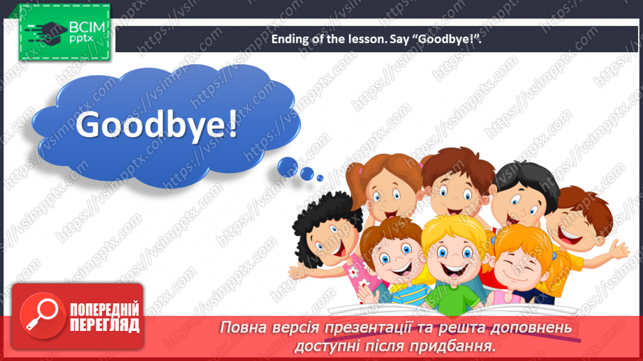 №034 - His hair is curly. Reading for pleasure. The knight.26 №034 - His hair is curly. Reading for pleasure. The knight.26