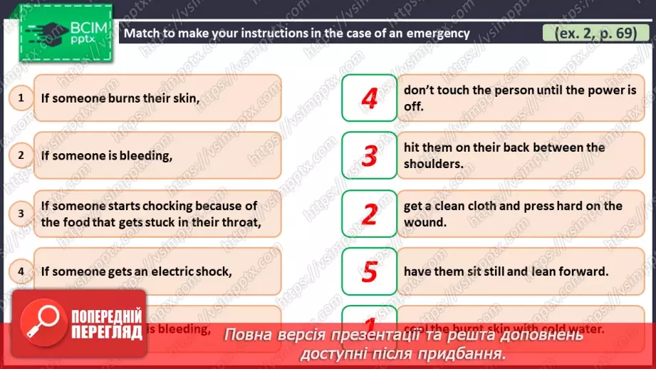 №077 - ГР2 Розповідаємо про нещасні випадки.  Розвиток навичок усної взаємодії. Telling Stories About Accidents. Speaking10 №077 - ГР2 Розповідаємо про нещасні випадки.  Розвиток навичок усної взаємодії. Telling Stories About Accidents. Speaking10