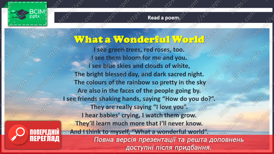 №097 - The Climatic Zones of Ukraine.5 №097 - The Climatic Zones of Ukraine.5