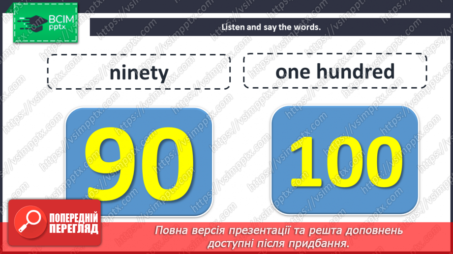 №001 - Well done, explorers! Numbers. “10-100”9