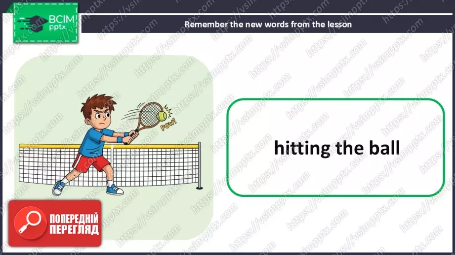 №025 - Розважаємось: Ігри та дієслова. Розвиток навичок читання  та говоріння. Опрацювання граматичних структур. Having Fun: Games and Verbs.24 №025 - Розважаємось: Ігри та дієслова. Розвиток навичок читання  та говоріння. Опрацювання граматичних структур. Having Fun: Games and Verbs.24