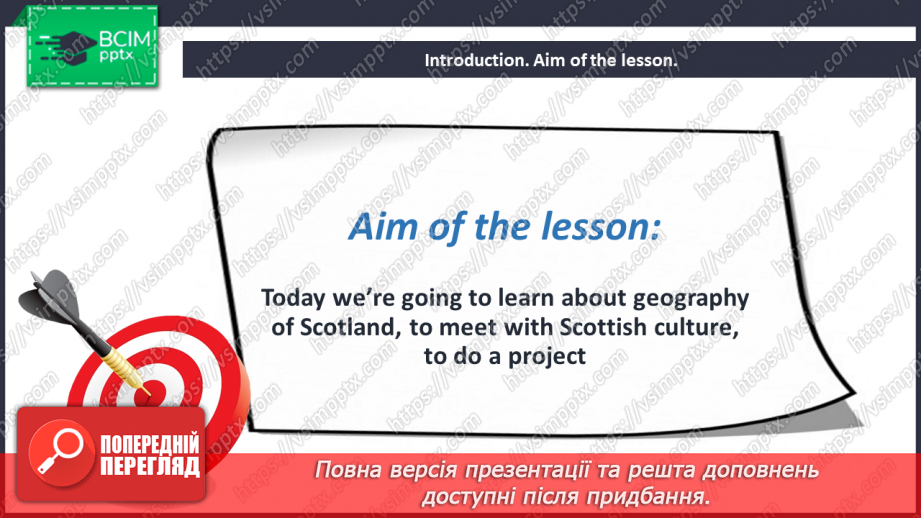 №052 - Culture page. Geography. Scotland2 №052 - Culture page. Geography. Scotland2