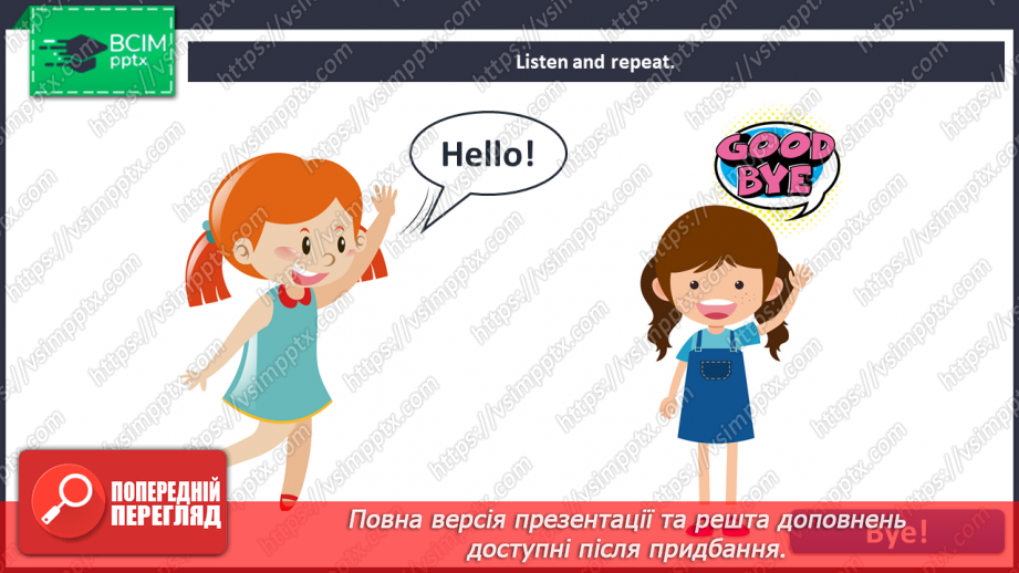 №010 - Introduction. Classroom instructions. “Hands up!”, “Hands down!”, “Stand up!”, “Sit down!”, “Say “Hi!””, “Say “Bye!””5