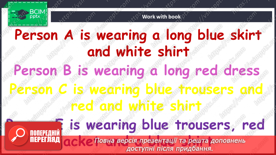 №089 - Зовнішність людини5 №089 - Зовнішність людини5