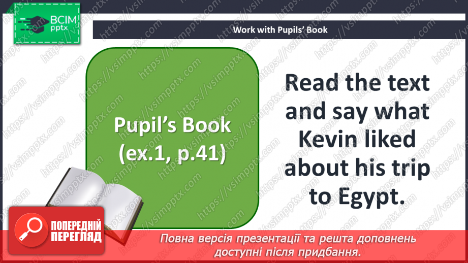 №029 - In the past. Project.4 №029 - In the past. Project.4