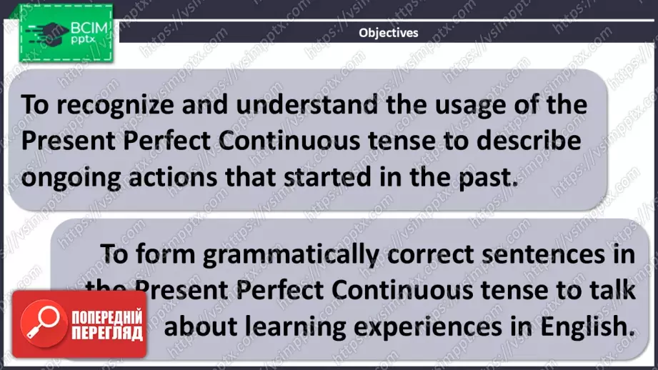 №11 - Теперішній доконаний тривалий час.  Вдосконалення граматичних навичок.  Present Perfect Continuous Tense. Build Up Your Grammar.1 №11 - Теперішній доконаний тривалий час.  Вдосконалення граматичних навичок.  Present Perfect Continuous Tense. Build Up Your Grammar.1