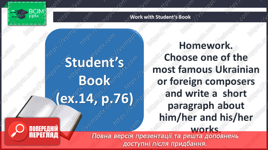№037 - Foreign Composers.25 №037 - Foreign Composers.25
