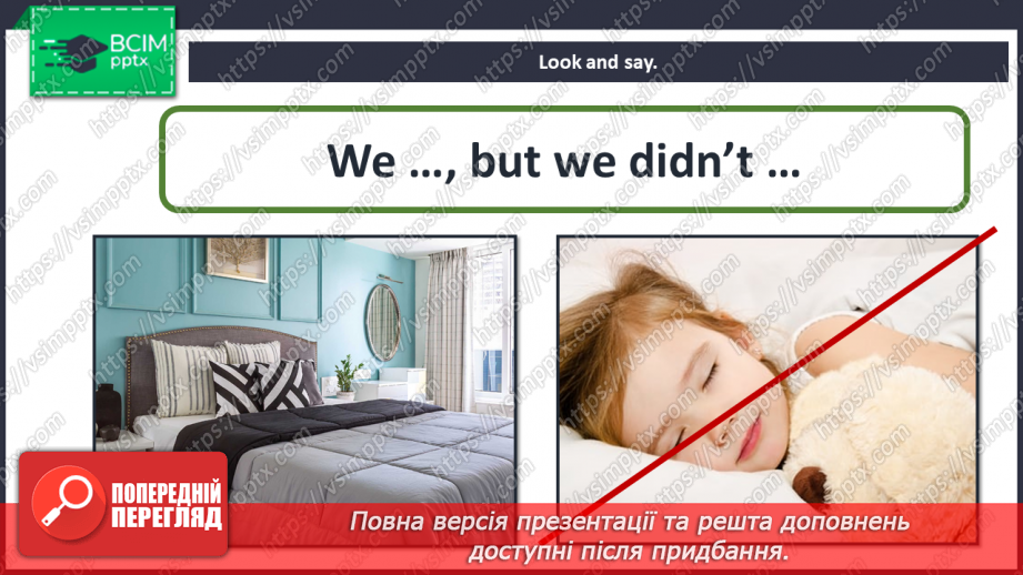 №060 - Around the world. Grammar focus. Singing for pleasure. Past Simple Tense. The connector “but” (“We went …, but we didn’t go …”).15 №060 - Around the world. Grammar focus. Singing for pleasure. Past Simple Tense. The connector “but” (“We went …, but we didn’t go …”).15