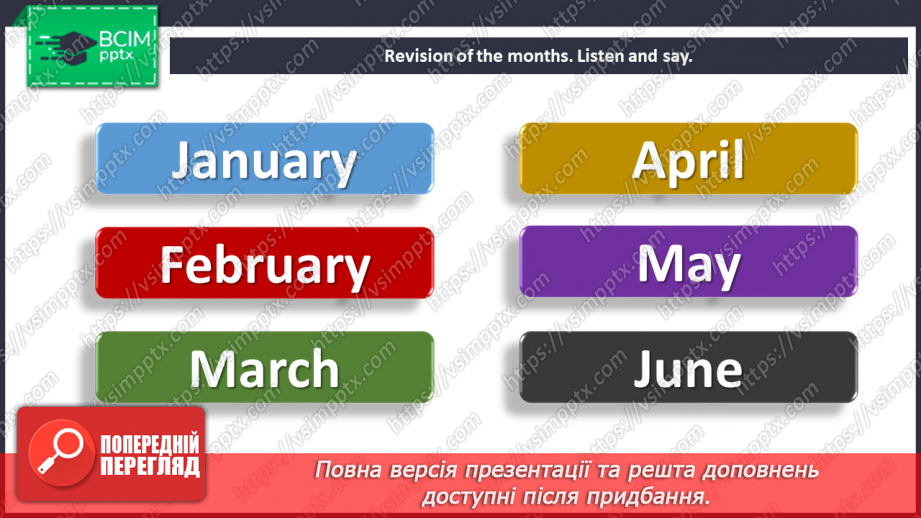 №020 - Birthdays. Months of the year.  “When’s your birthday?”, “It’s in …”, “Our/Their birthdays are in …”4 №020 - Birthdays. Months of the year.  “When’s your birthday?”, “It’s in …”, “Our/Their birthdays are in …”4