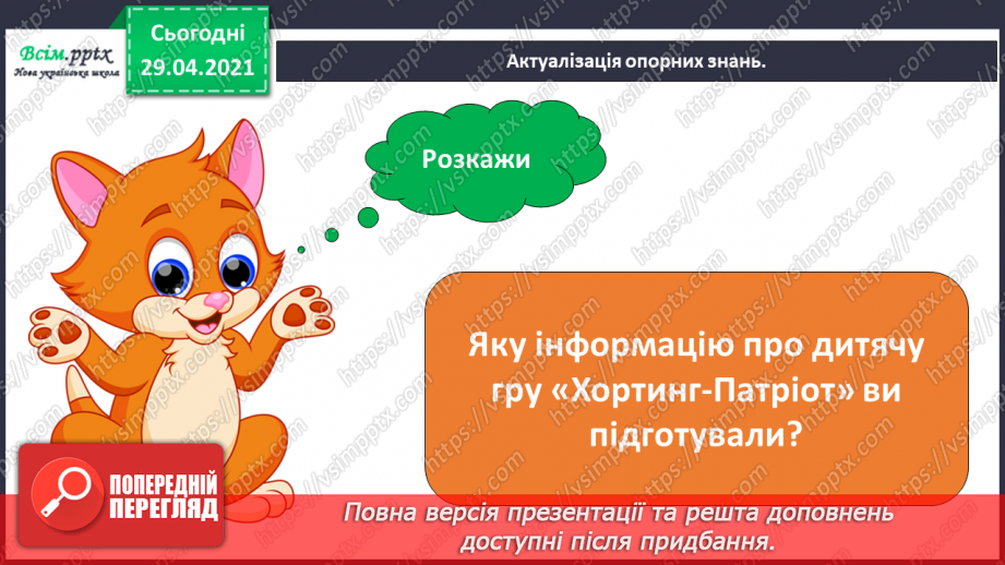 №13 - Новорічний калейдоскоп. М.ф «Герої в масках. Гекко рятує Різдво»2