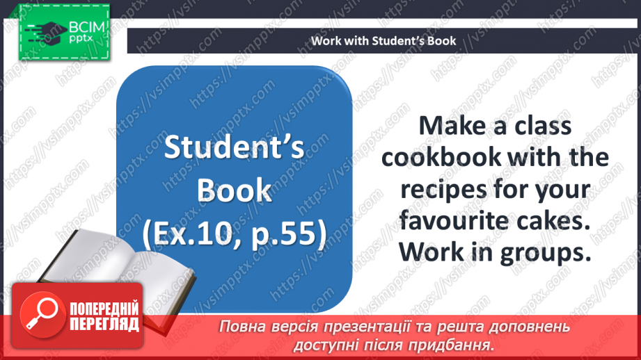 №041 - Look Back! Recipe of my Favourite Dish.12 №041 - Look Back! Recipe of my Favourite Dish.12