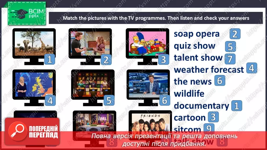 №040 - Ways of entertainment9