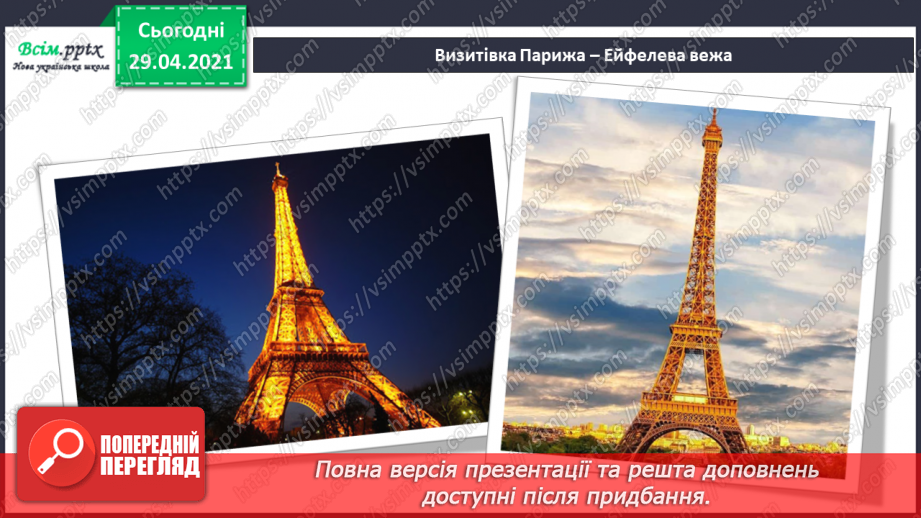 №32-35 - Слухання: К. Дебюсі «Серенада ляльці. Ляльковий кекуок»; Е. Градецький «Морозиво». Виконання: А. Мігай, Н. Кулич «Подарунок».13