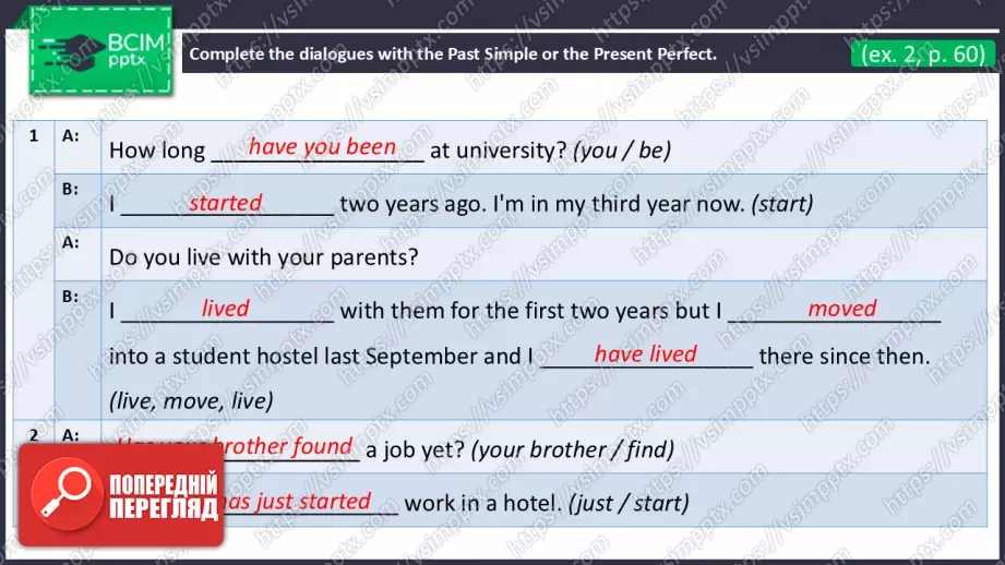 №15 - Обговорення професій та вимог до них. Узагальнення вивченого протягом теми. Самооцінювання. Discussing Jobs and Their Requirements. Use Your Skills. Check Your English.32 №15 - Обговорення професій та вимог до них. Узагальнення вивченого протягом теми. Самооцінювання. Discussing Jobs and Their Requirements. Use Your Skills. Check Your English.32
