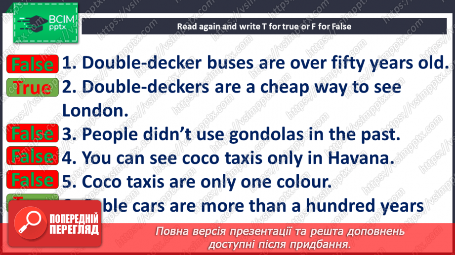 №016 - Culture page. Means of transport around the world9 №016 - Culture page. Means of transport around the world9