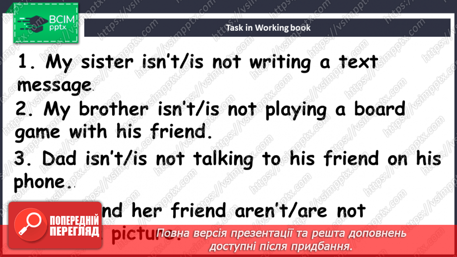 №058 - Хобі19 №058 - Хобі19