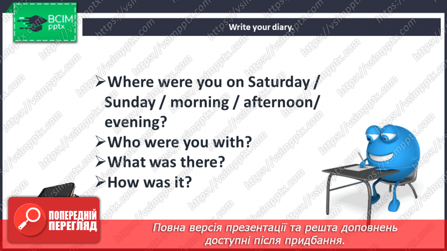 №079 - Project. My day off.10 №079 - Project. My day off.10
