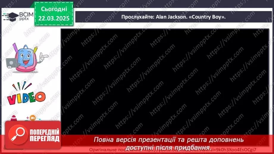 №028 - Мандрівка музичною картою світу26 №028 - Мандрівка музичною картою світу26
