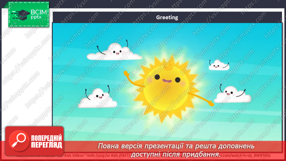 №088 - Revision. Мій парк розваг1 №088 - Revision. Мій парк розваг1