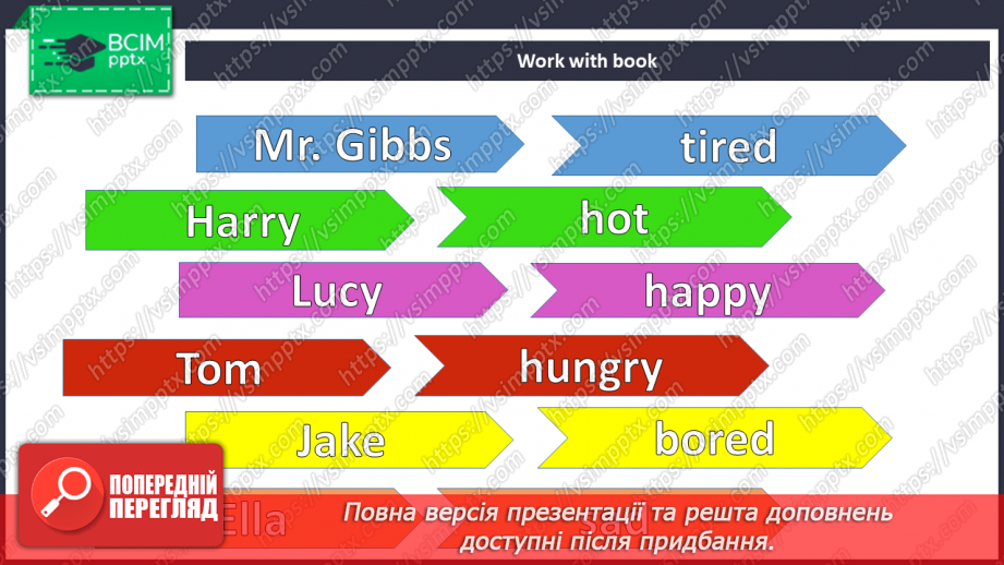 №028 - Повторення. Контроль9 №028 - Повторення. Контроль9