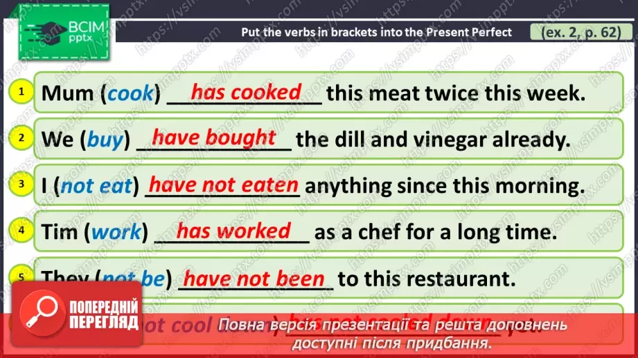 №043 - ГР1,2,3,4  Ти Готовий Готувати? Узагальнення вивченого протягом теми. Are You Ready to Cook?15 №043 - ГР1,2,3,4  Ти Готовий Готувати? Узагальнення вивченого протягом теми. Are You Ready to Cook?15