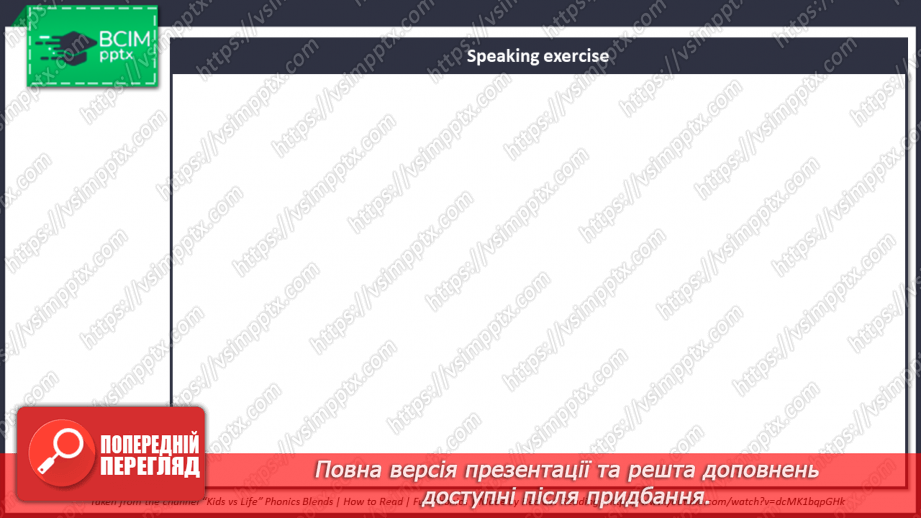 №061 - Молодь в Британії2
