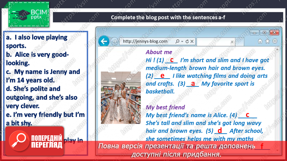 №015 - My best friend17 №015 - My best friend17