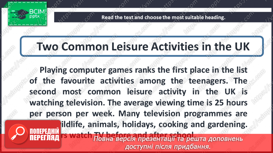 №081 - Teenage Leisure.13 №081 - Teenage Leisure.13