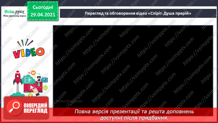 №068 - Сила духу головного героя. Сашко Дерманський «Білячок»2